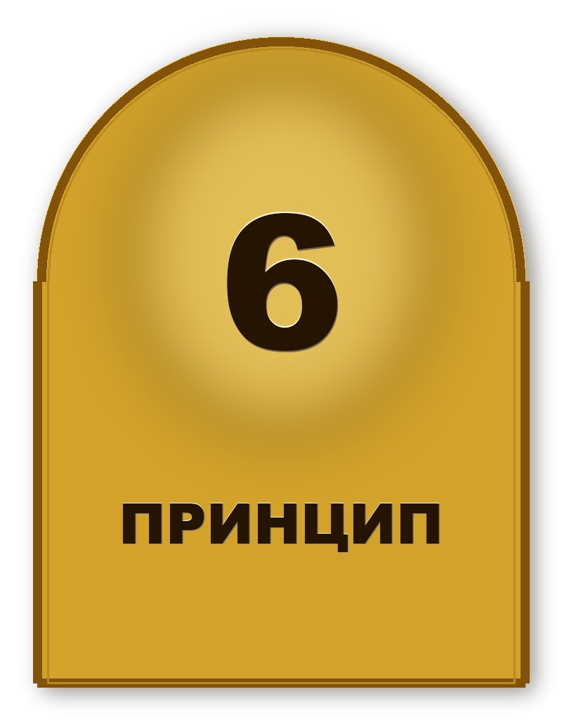 Принцип 6 чиндогу — юмор как побочный эффект